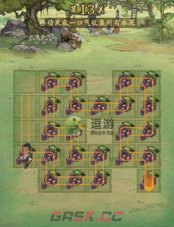 叫我大掌柜硕果累累全关卡通关攻略-第13张-手游攻略-GASK