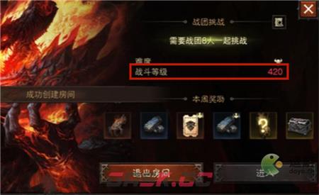 暗黑破坏神不朽420含义说明-第1张-手游攻略-GASK