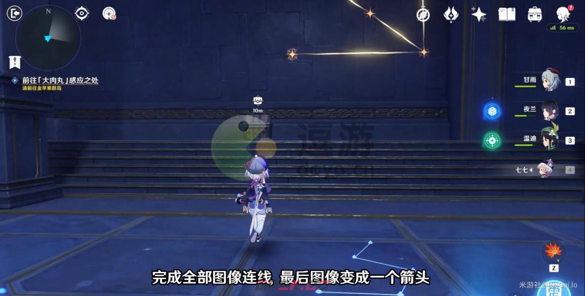 原神星纬殿堂宝箱全收集攻略-第2张-手游攻略-GASK