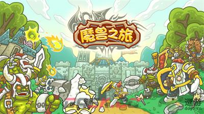 魔兽之旅猎人天赋加点攻略-第1张-手游攻略-GASK