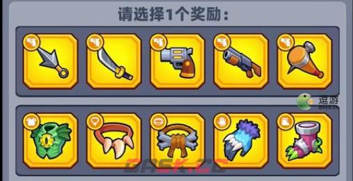 弹壳特攻队最强武器推荐-第1张-手游攻略-GASK