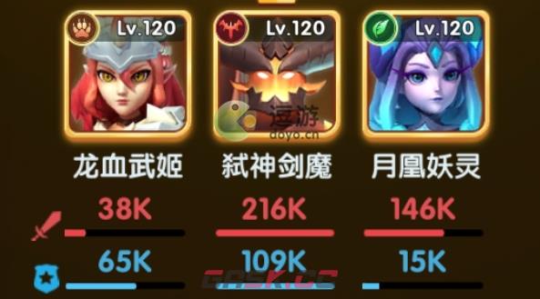 超能世界剑魔试炼第一关通关攻略-第3张-手游攻略-GASK