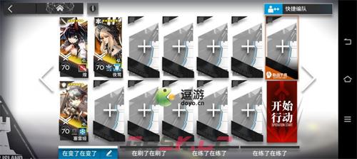明日方舟LE-EX-4突袭关卡通关攻略-第1张-手游攻略-GASK