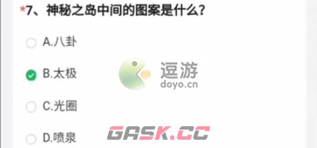 cf手游神秘之岛中间的图案答案分享-第1张-手游攻略-GASK