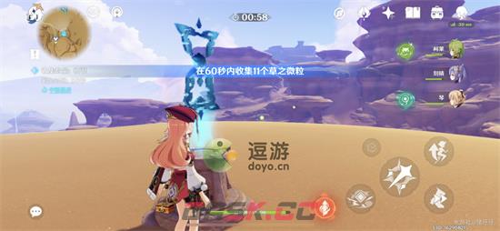 原神限时挑战隐形墙草之微粒收集攻略-第2张-手游攻略-GASK