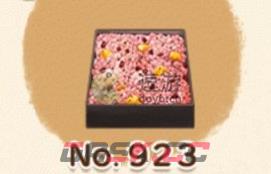 洋果子店栗子赤饭923怎么做-第1张-手游攻略-GASK