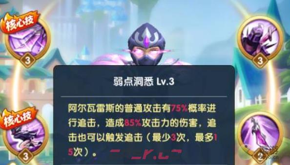 超能世界放逐之影值得培养吗-第1张-手游攻略-GASK