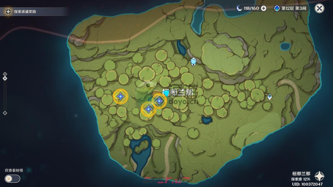 原神梦中的苗圃任务攻略详解-第7张-手游攻略-GASK