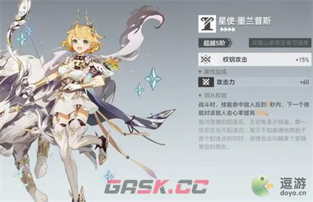 深空之眼哈迪斯钥从选择推荐-第2张-手游攻略-GASK