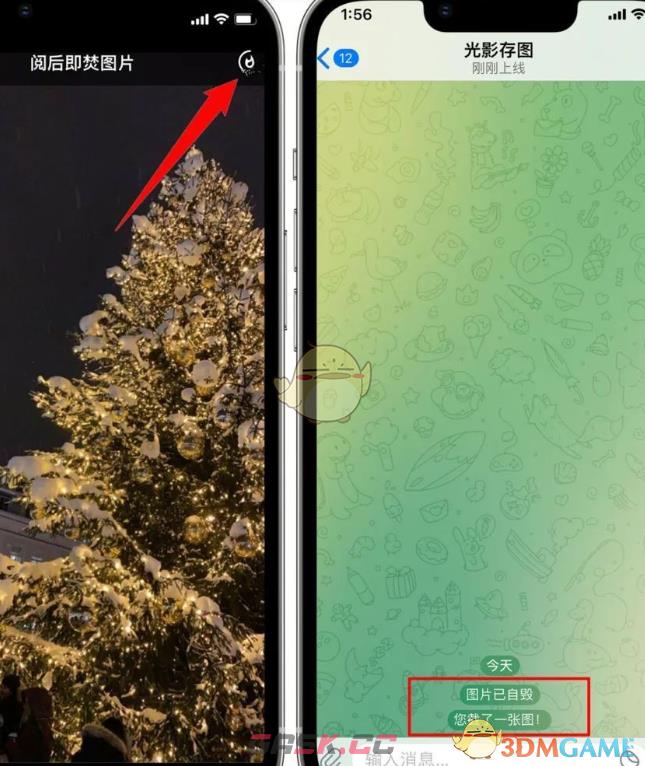 《telegram》发阅后即焚图片教程-第5张-手游攻略-GASK