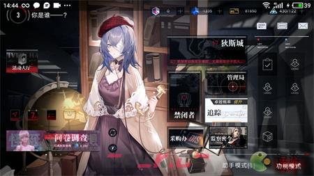 无期迷途礼包码在哪里兑换-第1张-手游攻略-GASK