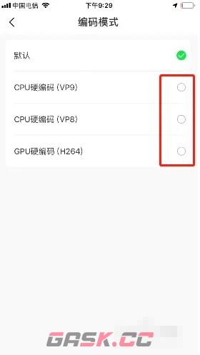 《弘电脑》编码模式设置方法-第4张-手游攻略-GASK