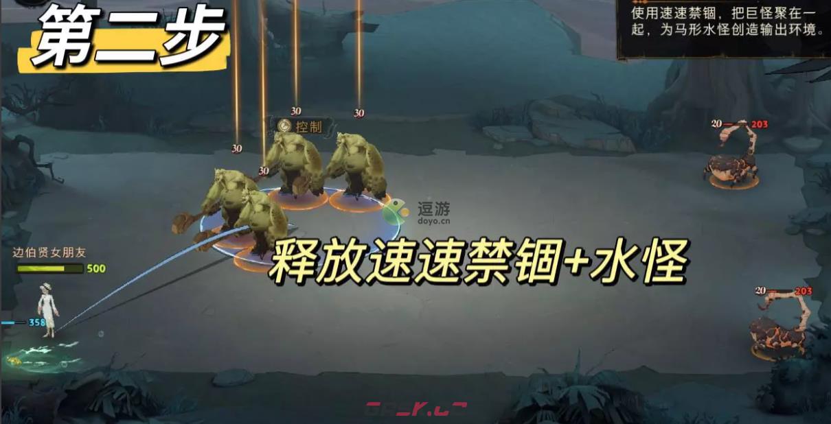 哈利波特魔法觉醒魔咒试炼深潭猎手通关攻略-第2张-手游攻略-GASK