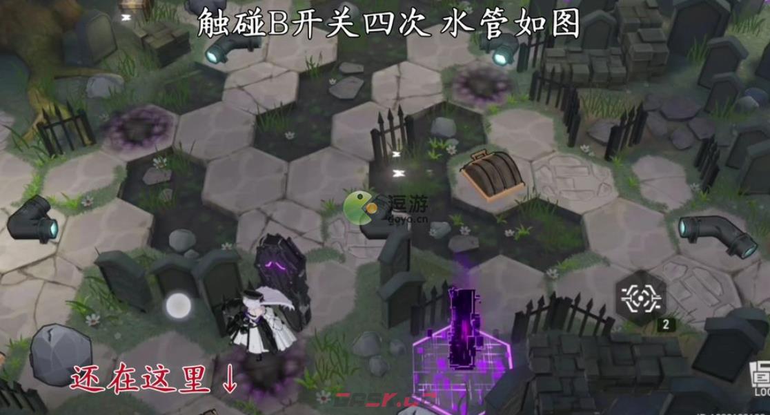 深空之眼墓园迷失图文通关攻略-第6张-手游攻略-GASK