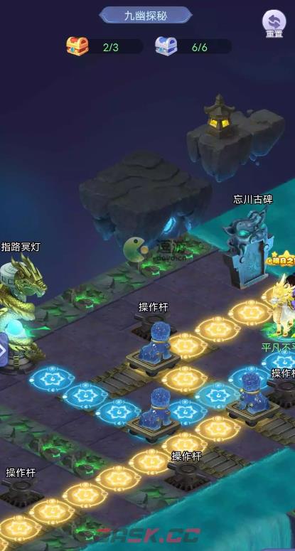 梦幻西游网页版夜游九幽九幽探秘攻略分享-第4张-手游攻略-GASK
