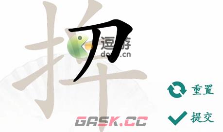 汉字找茬王捭找出19个字怎么过-第1张-手游攻略-GASK