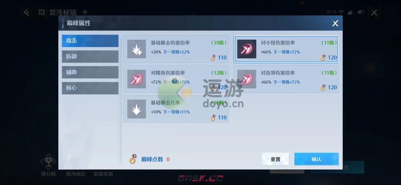 诺亚之心混沌秘境21-25层通关攻略-第1张-手游攻略-GASK