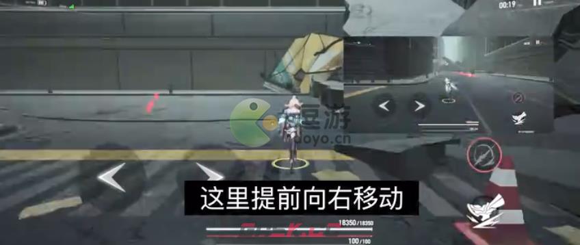 深空之眼老人的委托通关攻略-第2张-手游攻略-GASK