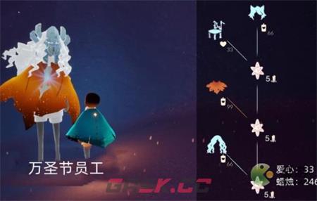 光遇2022万圣节活动内容介绍-第1张-手游攻略-GASK