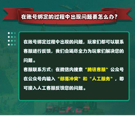 快速体验十五本，最新《部落冲突》登录教程-第10张-手游攻略-GASK