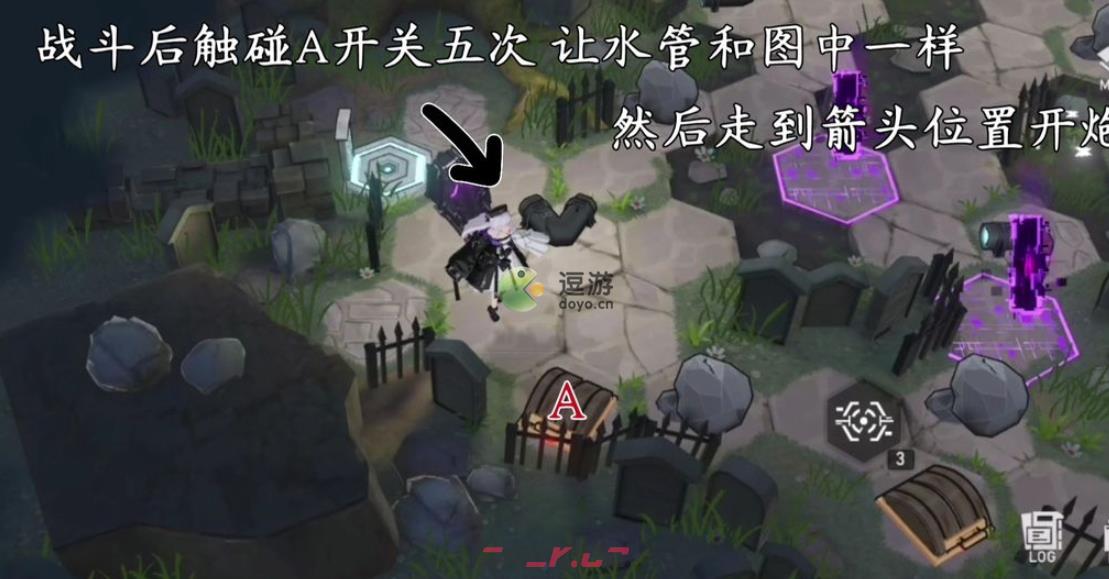 深空之眼墓园迷失图文通关攻略-第1张-手游攻略-GASK