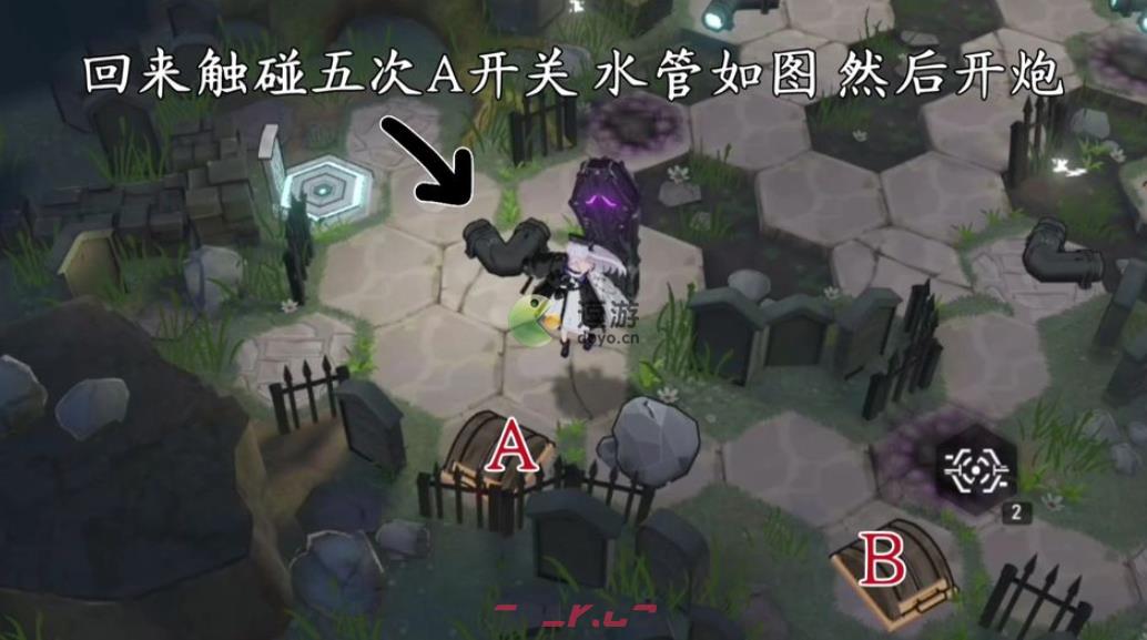 深空之眼墓园迷失图文通关攻略-第7张-手游攻略-GASK