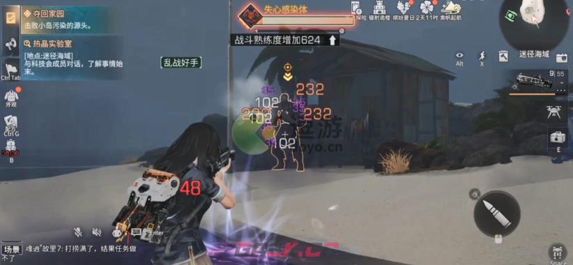 明日之后蟹宝船坞海洋奇遇任务攻略-第1张-手游攻略-GASK