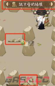 阴阳师百鬼乱狱第四关图文攻略-第2张-手游攻略-GASK