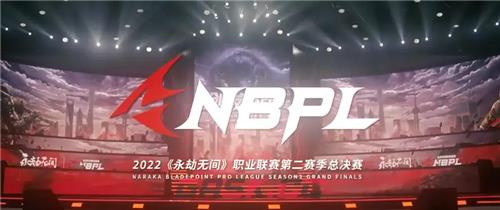 NBPL：种子选手黄复来开场遭新人淘汰，被嘲讽：你什么冠军？-第1张-手游攻略-GASK