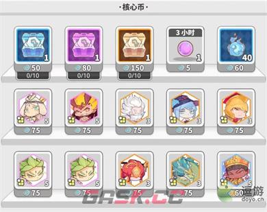使魔计划魔法商店物品购买建议-第5张-手游攻略-GASK