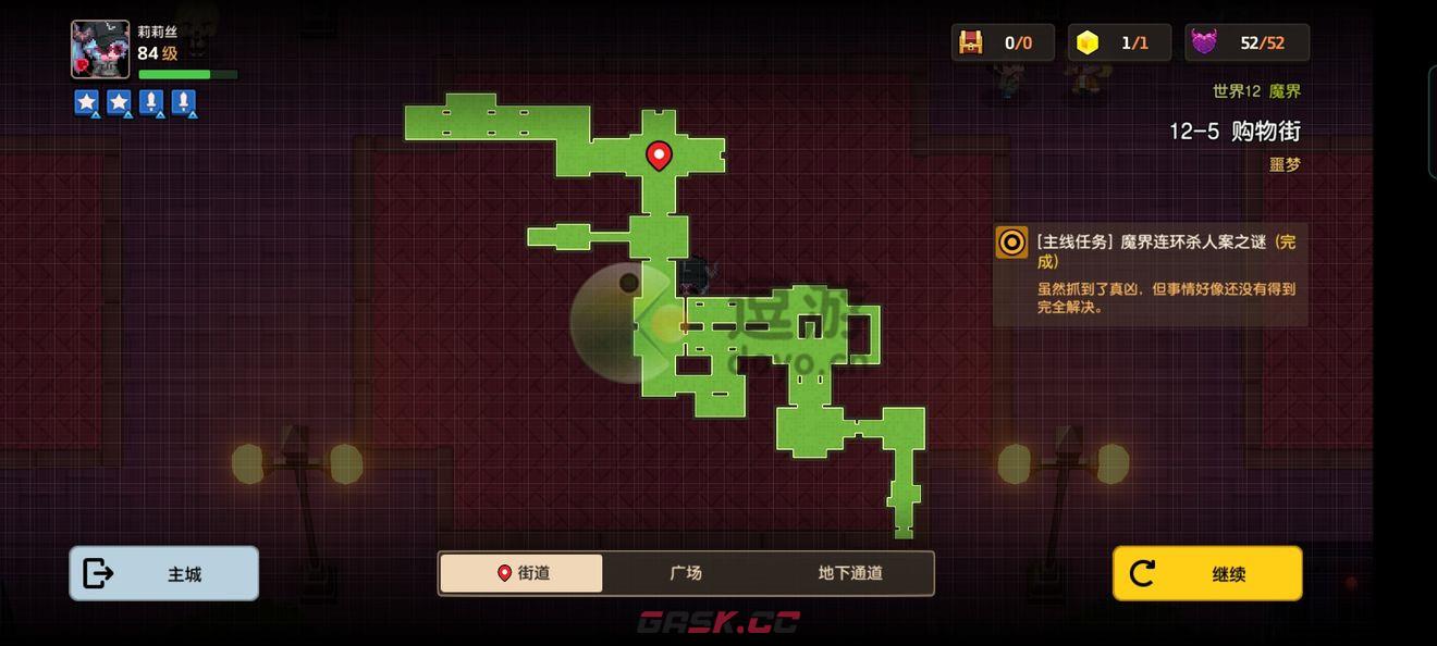 坎公骑冠剑噩梦12-5全收集攻略分享-第4张-手游攻略-GASK