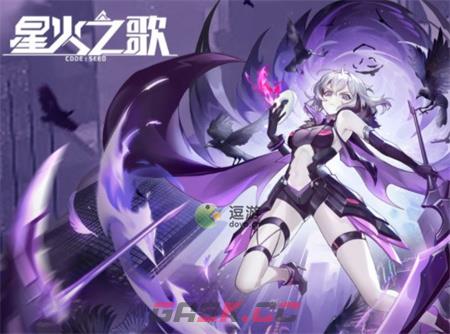 星火之歌初始角色抽取建议-第1张-手游攻略-GASK