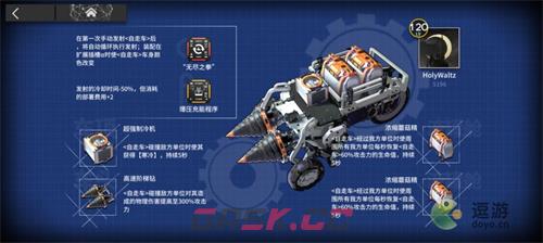 明日方舟ICEX3-4图文攻略-第5张-手游攻略-GASK