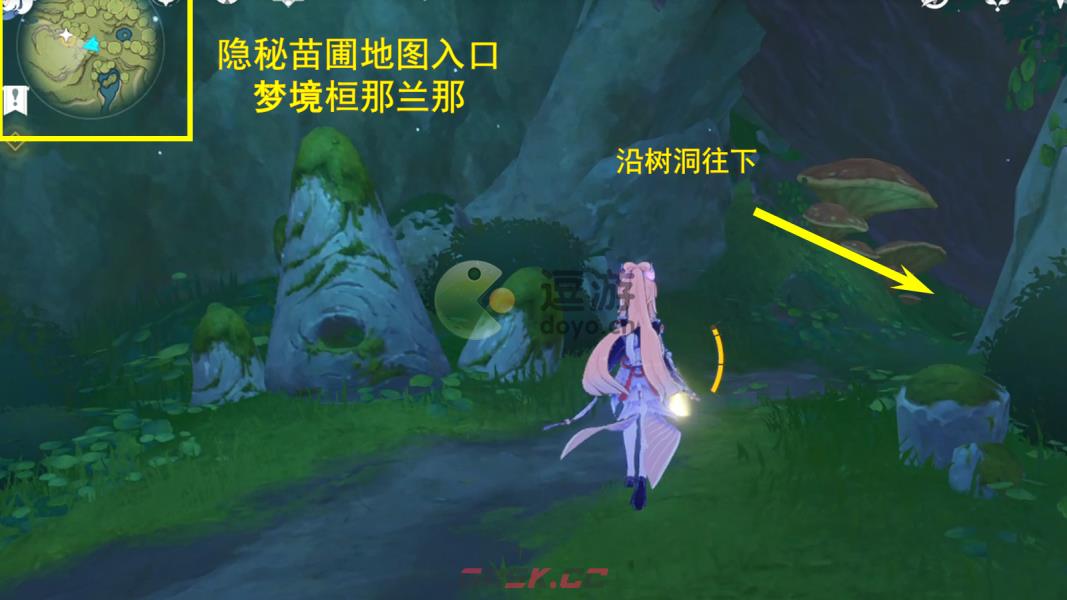 原神予人以花任务攻略详解-第1张-手游攻略-GASK