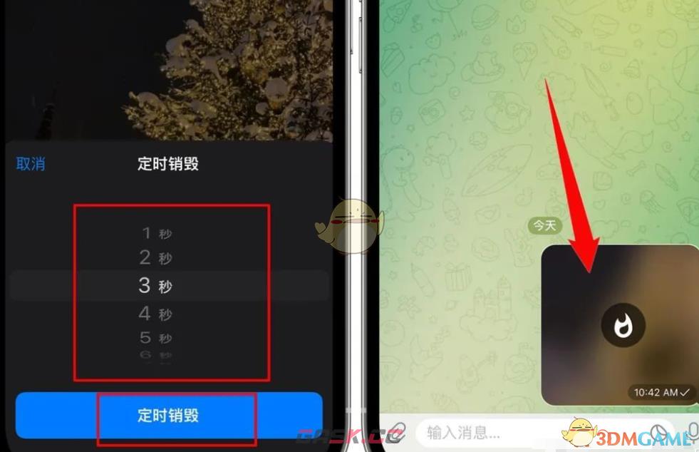 《telegram》发阅后即焚图片教程-第4张-手游攻略-GASK