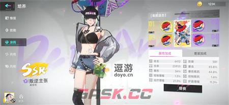 猫之城金涂鸦速刷攻略分享-第4张-手游攻略-GASK