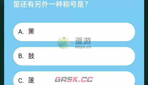 第五人格笛还有另外一种称号是什么-第1张-手游攻略-GASK