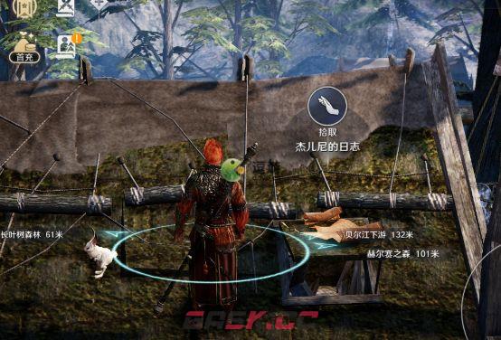 黑色沙漠武士荒野时装获取任务攻略-第1张-手游攻略-GASK