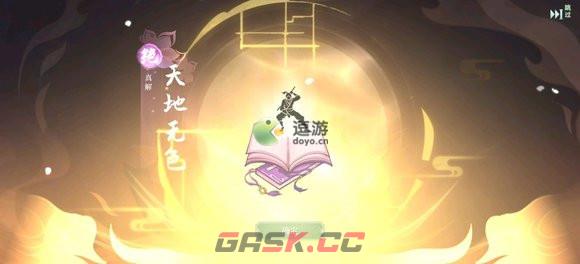 汉家江湖藏渊三剑武学强度分析-第1张-手游攻略-GASK