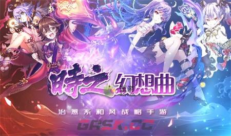 时之幻想曲7月礼包兑换码大全