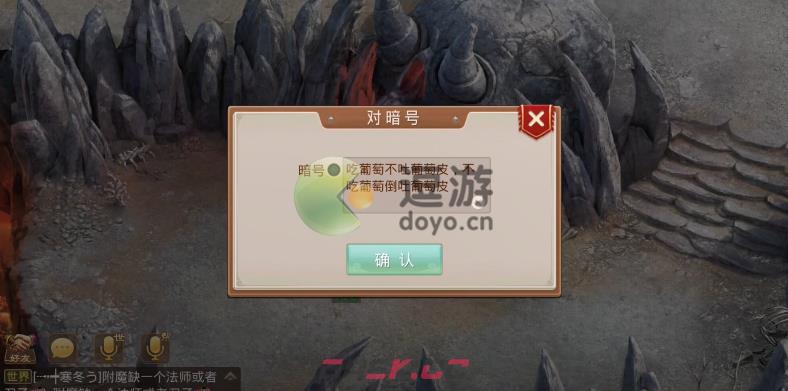 问道手游探案人口失踪最新一期攻略2022-第3张-手游攻略-GASK