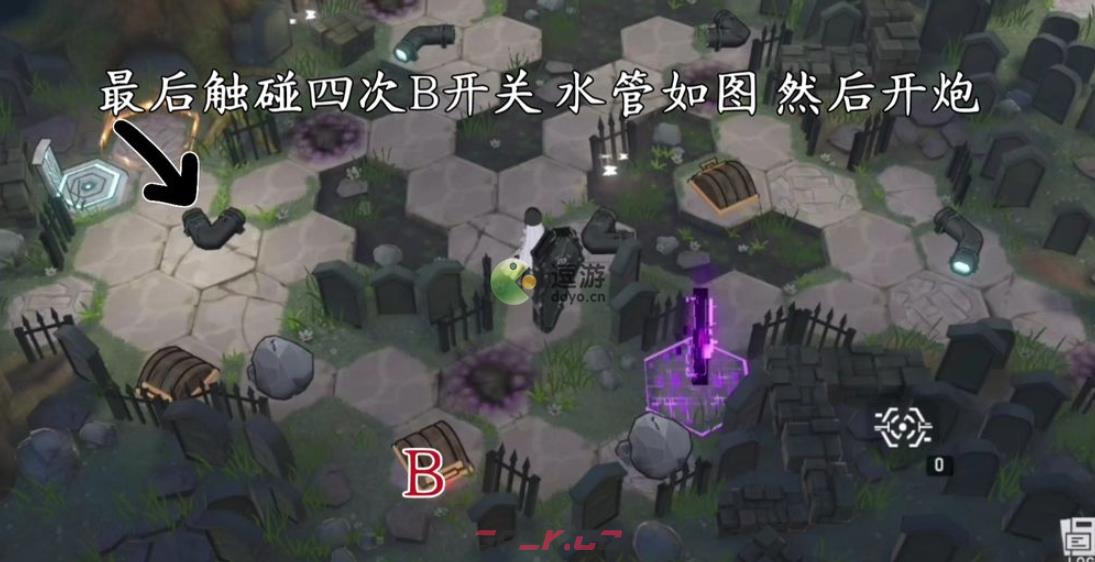 深空之眼墓园迷失图文通关攻略-第9张-手游攻略-GASK