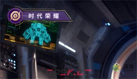王者荣耀中国航天联动皮肤是哪个英雄-第1张-手游攻略-GASK