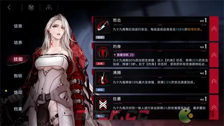 无期迷途九十九值得培养吗-第1张-手游攻略-GASK