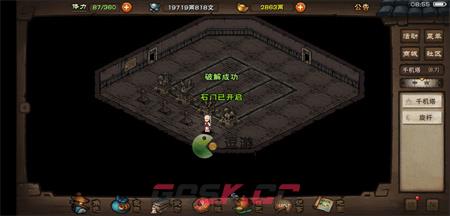 烟雨江湖千机遗迹四圣棋子通关攻略-第1张-手游攻略-GASK