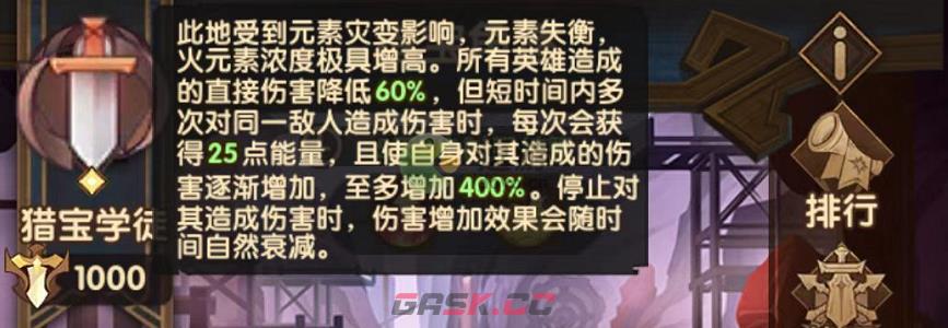 剑与远征雪与火最新攻略详解2022-第1张-手游攻略-GASK