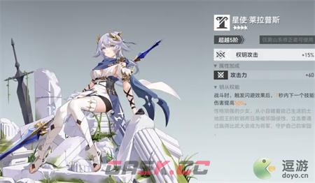 深空之眼哈迪斯钥从选择推荐-第3张-手游攻略-GASK