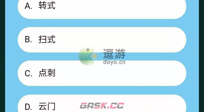 第五人格古董商跳跃地形的招式是什么-第1张-手游攻略-GASK