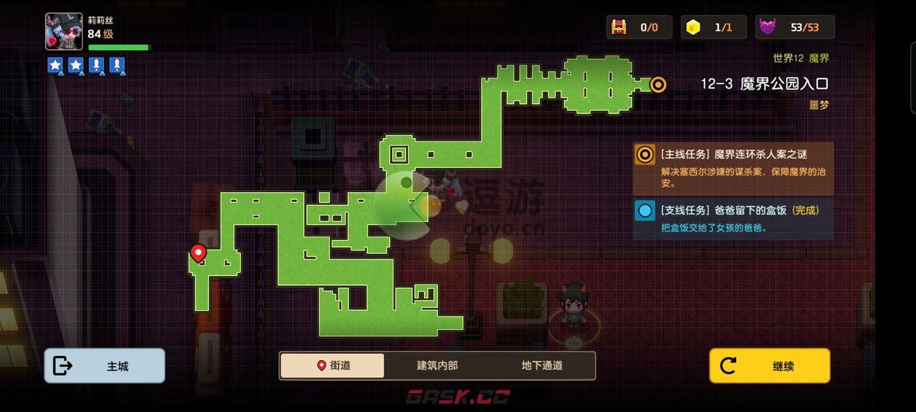 坎公骑冠剑噩梦12-3全收集攻略-第14张-手游攻略-GASK