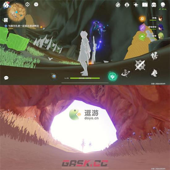 原神活力之家地下宝箱和神瞳获取攻略-第10张-手游攻略-GASK
